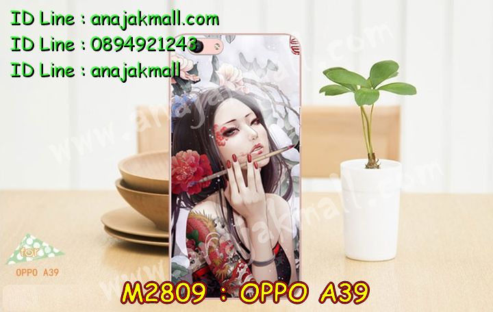 เคส OPPO a39,รับสกรีนเคสฝาพับออปโป a39,สกรีนเคสการ์ตูนออปโป a39,รับพิมพ์ลายเคส OPPO a39,เคสหนัง OPPO a39,เคสไดอารี่ OPPO a39,พิมพ์เคสแข็งออปโป a39,เคสพิมพ์ลาย OPPO a39,บัมเปอร์เคสออปโป a39,กรอบโลหะลายการ์ตูนออปโป a39,สั่งสกรีนเคส OPPO a39,พิมพ์เคส OPPO a39,เคสฝาพับ OPPO a39,เคสโรบอท OPPO a39,เคสซิลิโคนฟิล์มสี OPPO a39,รับสกรีนเคสฝาพับออปโป a57,สกรีนเคสการ์ตูนออปโป a57,รับพิมพ์ลายเคส OPPO a57,เคสหนัง OPPO a57,เคสไดอารี่ OPPO a57,พิมพ์เคสแข็งออปโป a57,เคสพิมพ์ลาย OPPO a57,บัมเปอร์เคสออปโป a57,กรอบโลหะลายการ์ตูนออปโป a57,เคสสกรีนลาย OPPO a39,เคสยาง OPPO a39,เคสซิลิโคนพิมพ์ลาย OPPO a39,สั่งทำการ์ตูนเคสออปโป a39,สกรีนเคส 3 มิติ ออปโป a39,เคสแข็งพิมพ์ลาย OPPO a39,เคสยางคริสตัลติดแหวน OPPO a39,เคสบั้มเปอร์ OPPO a39,เคสประกอบ OPPO a39,ซองหนัง OPPO a39,เคสลาย 3D oppo a39,ซองหนังออปโป a39,เคสหนังการ์ตูนออปโป a39,เคสโรบอทกันกระแทก OPPO a57,กรอบมิเนียมสกรีน OPPO a57,บัมเปอร์อลูมิเนียมออปโป a57,เคสกรอบบัมเปอร์ออปโป a57,กรอบหนังโชว์เบอร์ OPPO a57,เคสบัมเปอร์สกรีนลาย OPPO a57,เคสแต่งเพชรคริสตัลออปโป a57,เคสอลูมิเนียมออปโป a39,เคสกันกระแทก OPPO a39,เคสสะพายออปโป a39,เคสกระจกออปโป a39,เคสหนังฝาพับ oppo a39,เคสนิ่มสกรีนลาย OPPO a39,เคสแข็ง 3 มิติ oppo a39,กรอบ oppo a39,ซองหนังลายการ์ตูน OPPO a39,เคสปั้มเปอร์ OPPO a39,เคสประกบ OPPO a39,กรอบคริสตัลยาง OPPO a39,เคสสกรีน 3 มิติ oppo a39,เคสลาย 3D oppo a39,ฝาพับกระจกเงาออปโป a39,สั่งสกรีนเคส OPPO a57,พิมพ์เคส OPPO a57,เคสฝาพับ OPPO a57,เคสโรบอท OPPO a57,เคสซิลิโคนฟิล์มสี OPPO a57,เคสประกบปั้มเปอร์ OPPO a39,กรอบบัมเปอร์เคสออปโป a39,เคส 2 ชั้น กันกระแทก OPPO a39,ฝาหลังสกรีนออปโป a39,เคสประกบ OPPO a57,กรอบคริสตัลยาง OPPO a57,เคสสกรีน oppo a57,เคสลาย 3D oppo a57,เคสโรบอทกันกระแทก OPPO a39,กรอบมิเนียมสกรีน OPPO a39,บัมเปอร์อลูมิเนียมออปโป a39,เคสกรอบบัมเปอร์ออปโป a39,กรอบหนังโชว์เบอร์ OPPO a39,เคสบัมเปอร์สกรีนลาย OPPO a39,เคสแต่งเพชรคริสตัลออปโป a39,สั่งพิมพ์เคสลายการ์ตูน OPPO a39,เคสตัวการ์ตูน OPPO a39,เคสฝาพับประดับ OPPO a39,เคสหนังประดับ OPPO a39,เคสฝาพับแต่งเพชร OPPO a39,ฝาหลังกันกระแทกออปโป a39,เคสโลหะขอบอลูมิเนียมออปโป a39,เคสสายสะพาย OPPO a39,เคสคริสตัล OPPO a39,เคสสกรีนลาย OPPO a57,เคสยาง OPPO a57,เคสซิลิโคนพิมพ์ลาย OPPO a57,สั่งทำการ์ตูนเคสออปโป a57,เคสแต่งเพชร OPPO a39,เคสแต่งคริสตัล OPPO a39,เคสแข็งแต่งเพชร OPPO a39,เคสขวดน้ำหอม OPPO a39,พิมพ์แข็งการ์ตูนออปโป a39,กรอบโลหะ OPPO a39,เคสขอบอลูมิเนียม OPPO a39,เคสหูกระต่าย OPPO a39,เคสห้อยคอ OPPO a39,สั่งพิมพ์เคสลายการ์ตูน OPPO a57,เคสตัวการ์ตูน OPPO a57,เคสฝาพับประดับ OPPO a57,เคสหนังประดับ OPPO a57,เคสฝาพับแต่งเพชร OPPO a57,ฝาหลังกันกระแทกออปโป a57,เคสโลหะขอบอลูมิเนียมออปโป a57